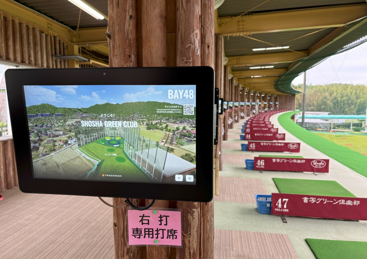 施設イメージ